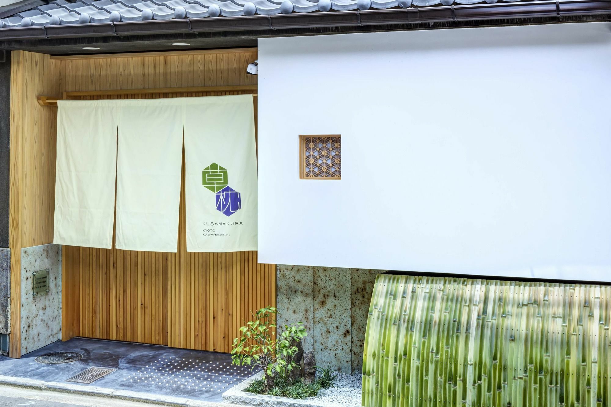 Kusamakura Kyoto Kawaramachi Quioto Exterior foto