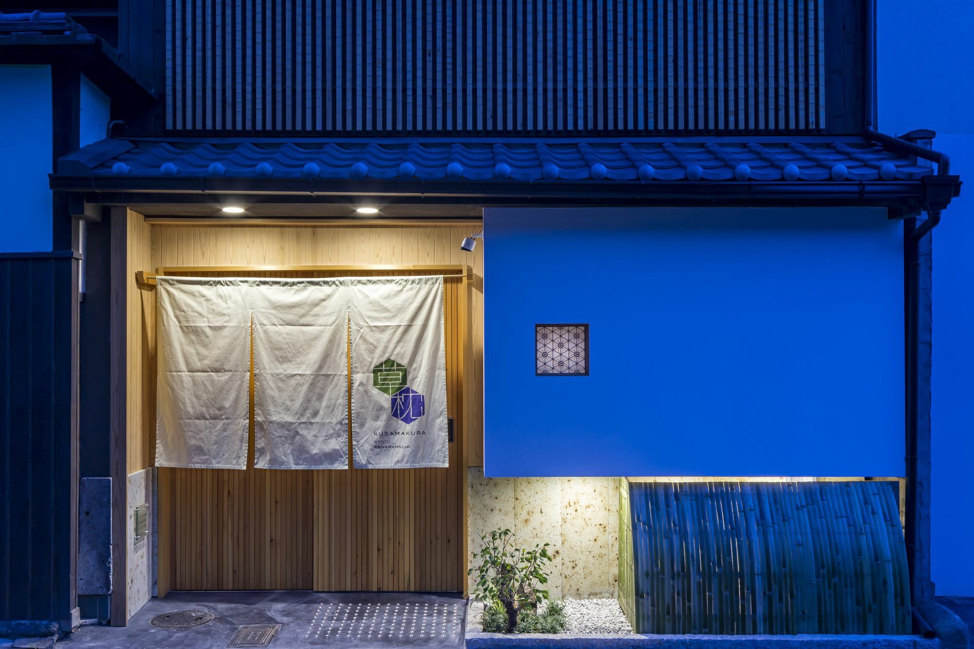 Kusamakura Kyoto Kawaramachi Quioto Exterior foto